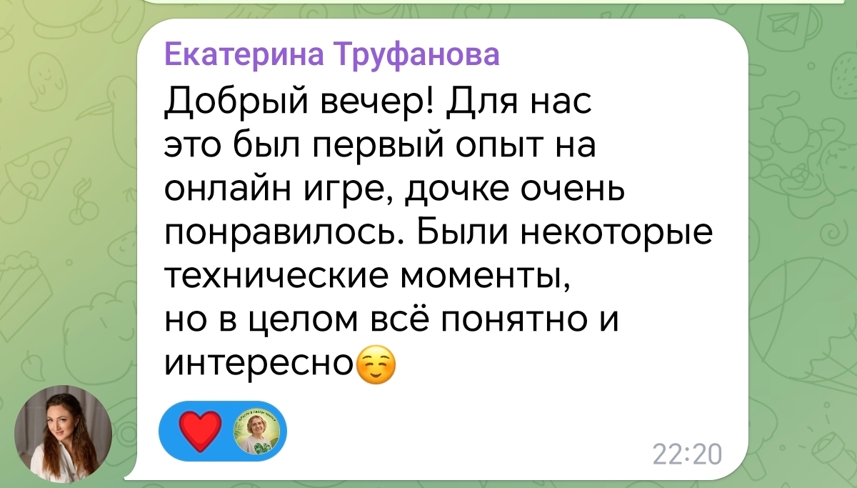 Отзыв родительницы Екатерины о занятиях ИгрАтауна