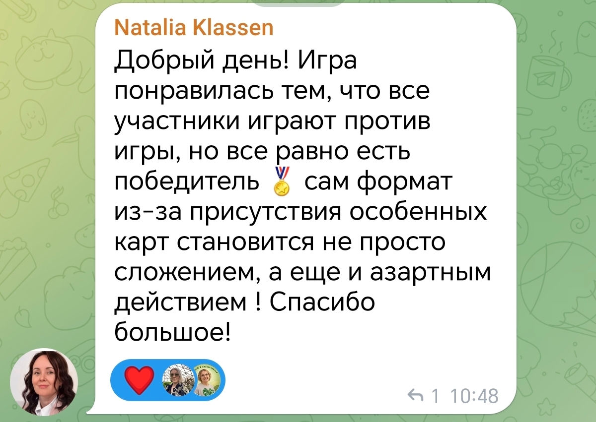 Отзыв родительницы Натальи о занятиях ИгрАтауна